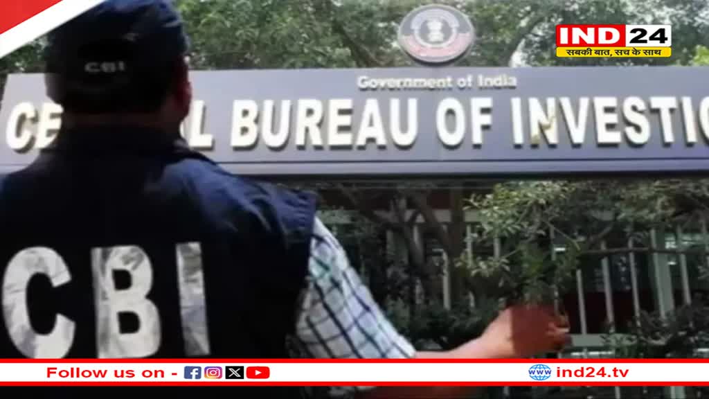 UGC-NET के प्रश्नपत्र से छेड़छाड़ किए हुए स्क्रिनशॉट वायरल करने वाले युवक के खिलाफ आरोप-पत्र दाखिल करेगी सीबीआई