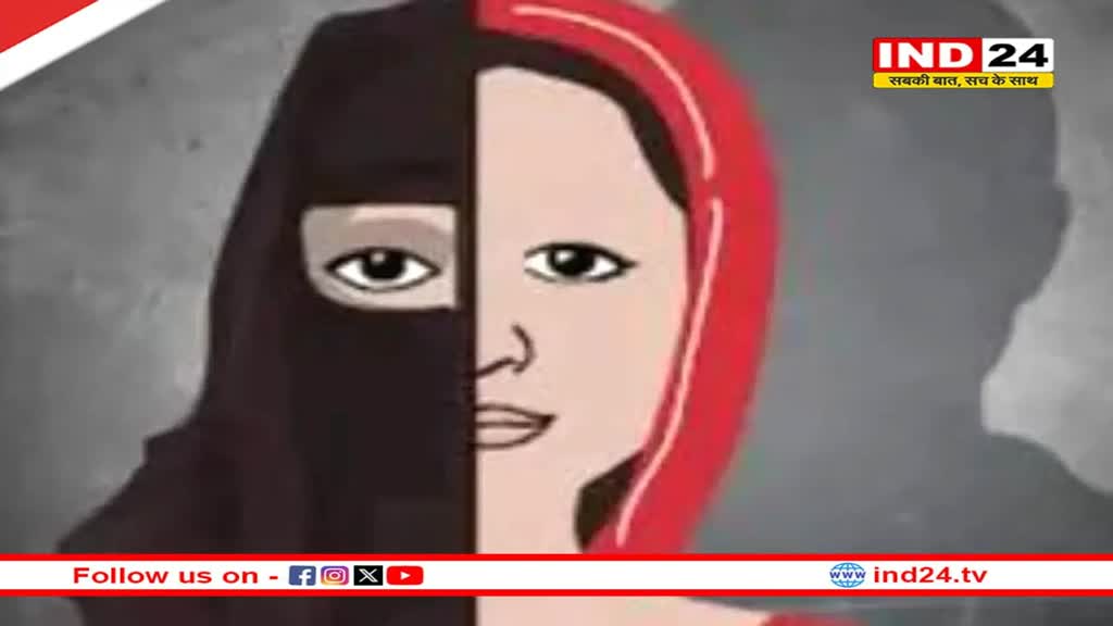 धर्मांतरण का हिंसक विरोध...