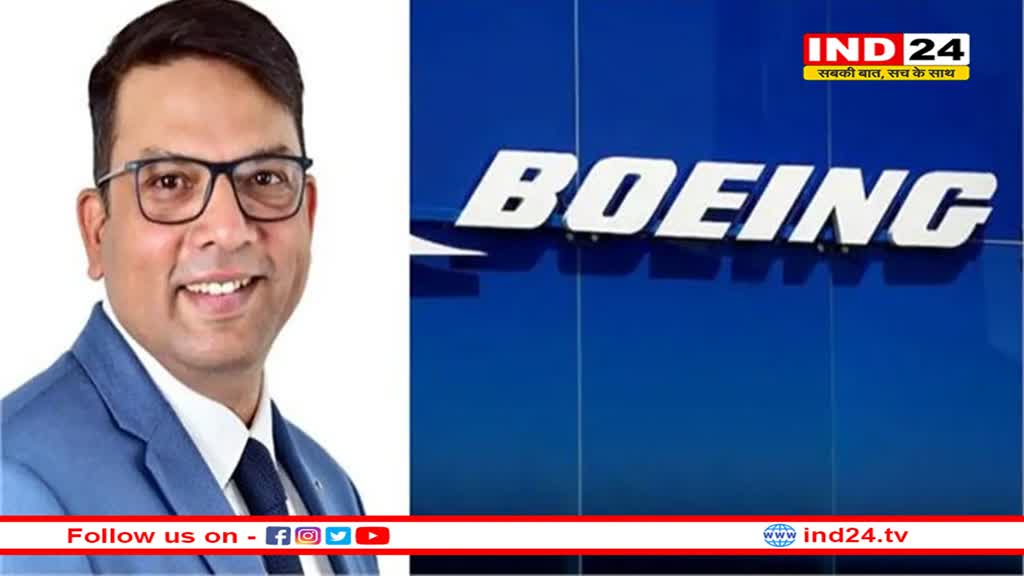 बोइंग डिफेंस इंडिया के प्रबंध निदेशक के रूप में नियुक्त हुए निखिल जोशी 