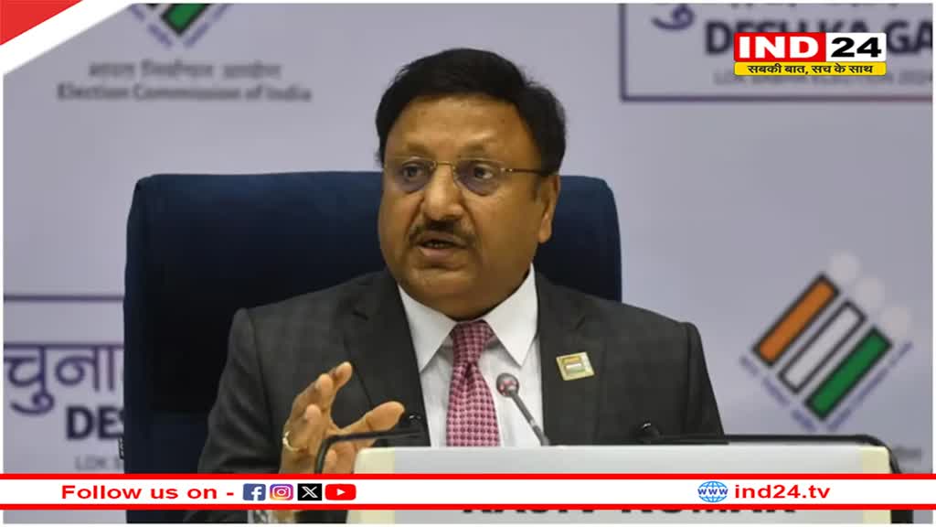 उत्तराखंड के पिथौरागढ़ में CEC राजीव कुमार के हेलिकॉप्टर की इमरजेंसी लैंडिंग, खराब मौसम बना कारण