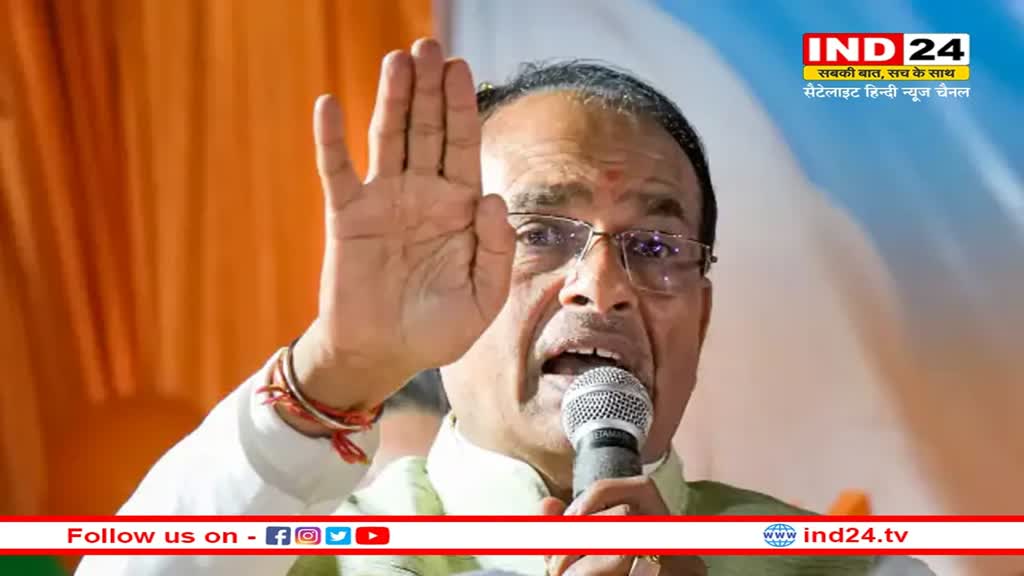Madhya Pradesh: सीएम शिवराज सिंह चौहान अधिकारियों से करेंगे अलग-अलग चर्चा, योजनाओं को लेकर करेंगे बात