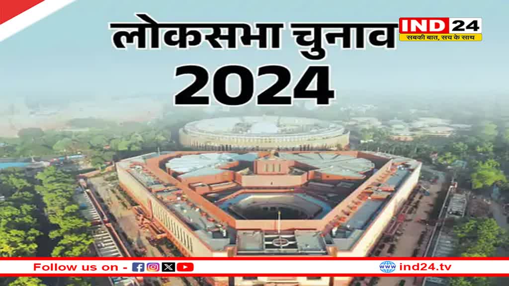 Rajasthan News: कांग्रेस प्रत्याशी ताराचंद मीणा आज दाखिल करेंगे नामांकन, पूर्व सीएम गहलोत, रंधावा समेत कई दिग्गज आएंगे 