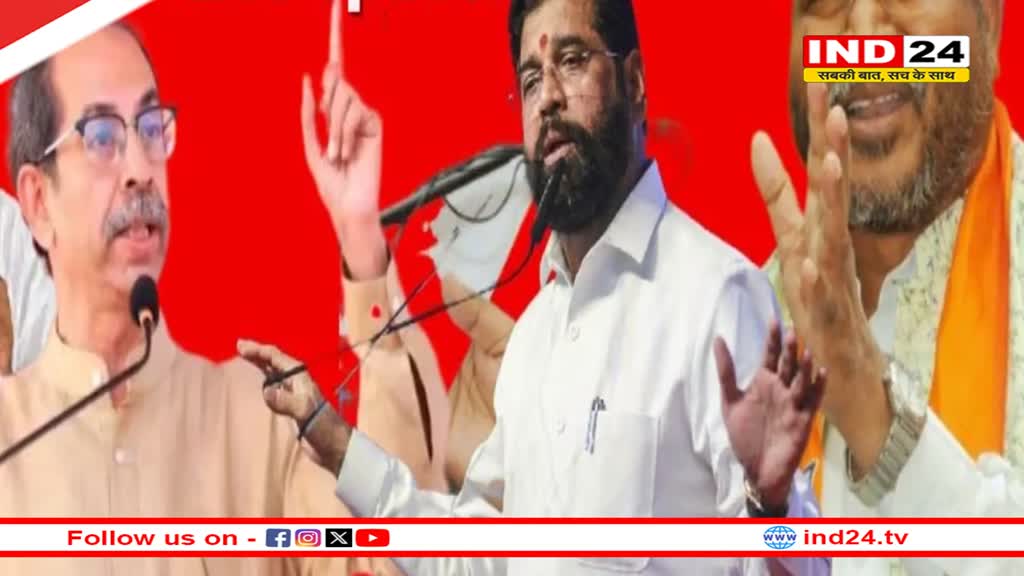 एग्जिट पोल के आंकड़ों ने चौंकाया, महाराष्ट्र में NDA को पूर्ण बहुमत