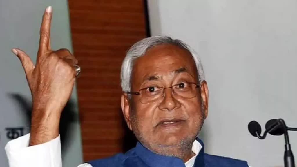Bihar में Nitish Kumar ने पार्टी संगठन में कर दिया फेरबदल, पांच सांसदों को पद से हटाया, राष्ट्रीय महासचिव का पद 15 लोगों को