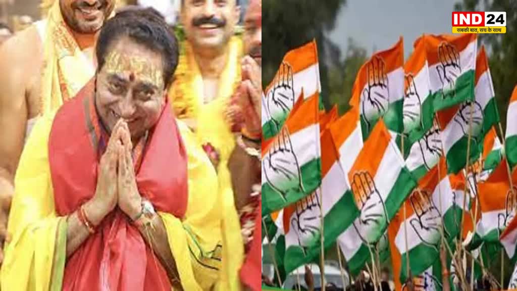 Election Campaign : कमलनाथ का सीहोर दौरा, चिंतामन गणेश मंदिर से करेंगे चुनाव अभियान का शंखनाद