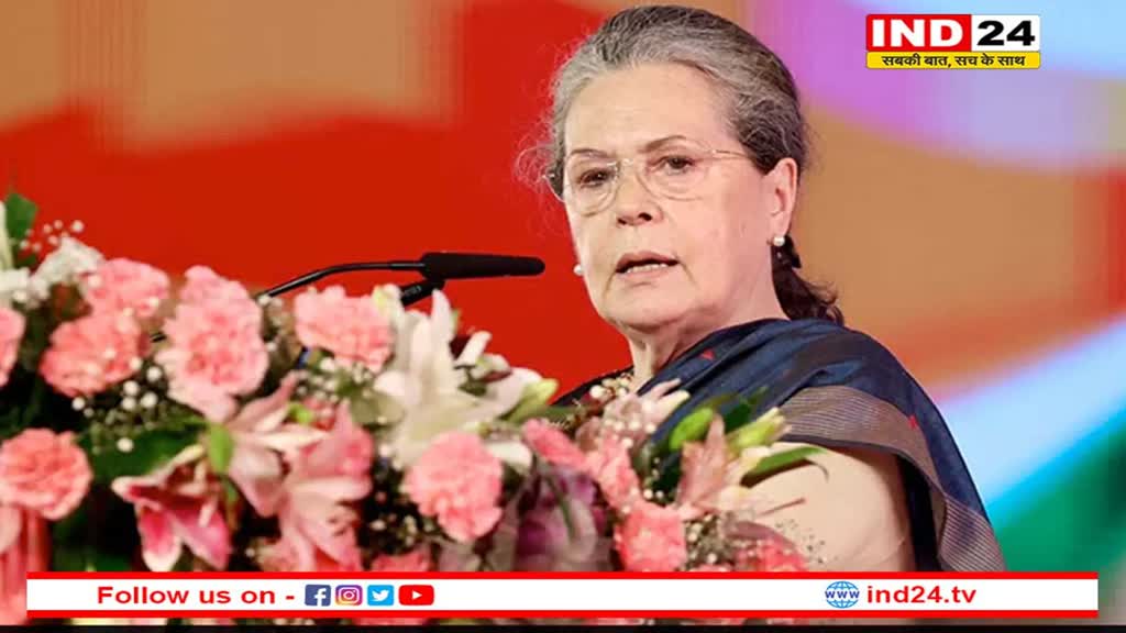 कांग्रेस की पूर्व अध्यक्ष Sonia Gandhi की तबीयत बिगड़ी, गंगाराम अस्पताल में किया गया भर्ती
