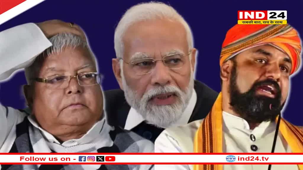 Bihar Politics: लोकसभा चुनाव को लेकर डिप्टी सीएम सम्राट चौधरी ने की बड़ी भविष्यवाणी, कहा- '...खाता तक नहीं खुलेगा'