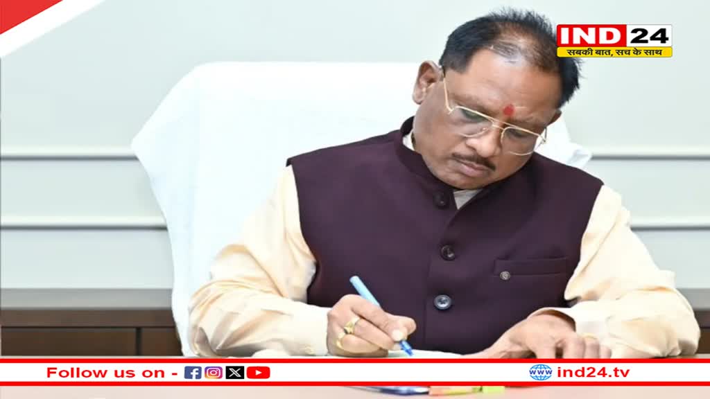 आज चित्रकोट में होगी बस्तर विकास प्राधिकरण की बैठक