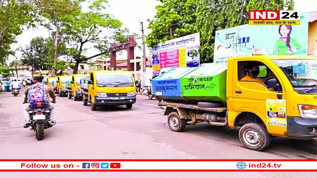 स्वच्छता सर्वे  : अब मानसून के बाद ही सर्वे के लिए आएगी केंद्रीय शहरी विकास मंत्रालय की टीम