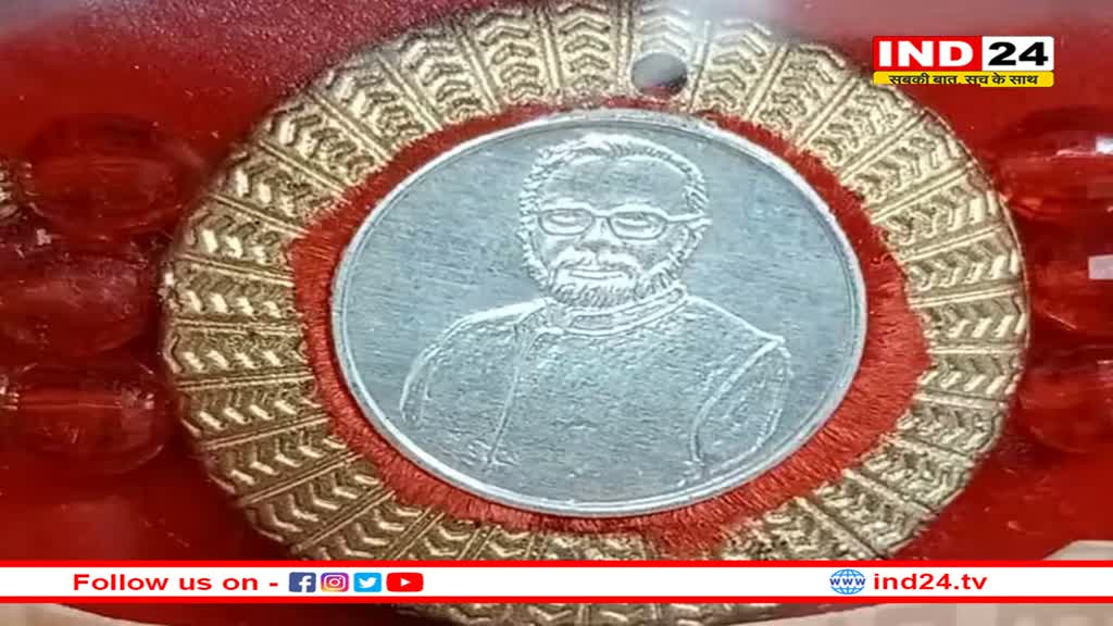 Raksha Bandhan 2023: जोधपुर के बाजार में राखी की बढ़ी रौनक,  पीएम मोदी और सीएम योगी वाली राखियों की धूम