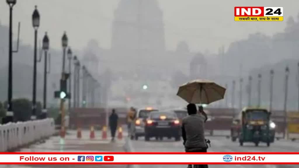 Weather Update: हिमाचल और दिल्ली में बरसेंगे बादल, ओलावृष्टी होने की संभावना, IMD ने जारी किया अपडेट