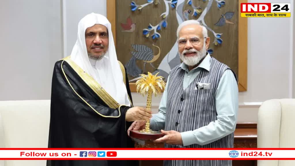मुस्लिम वर्ल्ड लीग के महासचिव ने पीएम मोदी से की मुलाकात, अंतर-धार्मिक सद्भाव सहित कई मुद्दों पर की चर्चा 