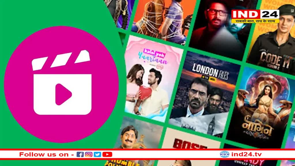 इस बार वीकेंड का मजा दोगुना, OTT पर देख सकते हैं कई फिल्में और वेब सीरीज