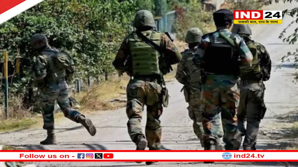 Breaking News: कुलगाम-बारामूला में आतंकियों व सुरक्षाबलों के बीच मुठभेड़,  दो आतंकी ढेर