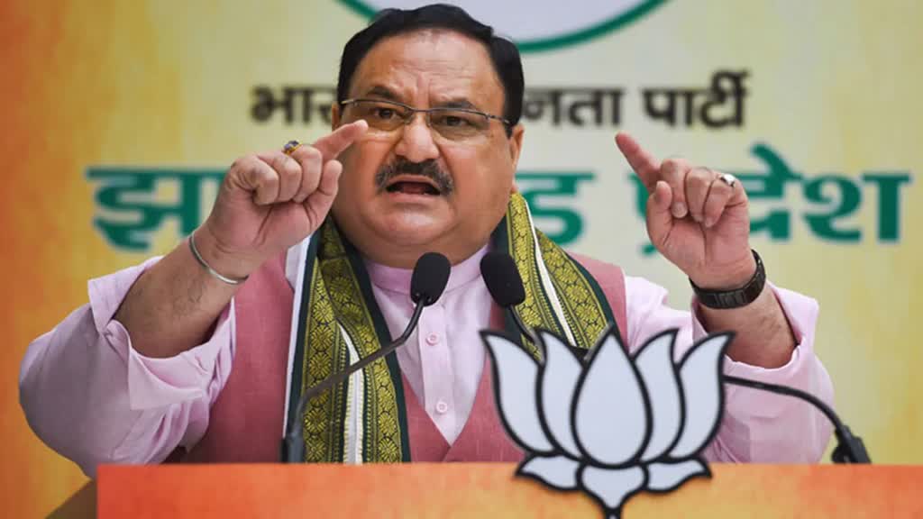  जेपी नड्डा ने राहुल गांधी पर साधा निशाना, बोले - मोहब्बत की दुकान नहीं नफरत का शॉपिंग मॉल खोल रही है कांग्रेस 