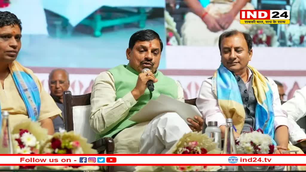 रीवा इंडस्ट्री कॉन्क्लेव:  30,000 करोड़ से अधिक के आए निवेश प्रस्ताव