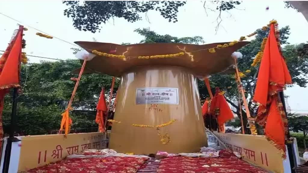 Ram Mandir Inauguration: वडोदरा से कोटा पहुंचा 1100 किलो का सवा 9 फुट का दीपक, 501 किलो घी से जलाया जाएगा 