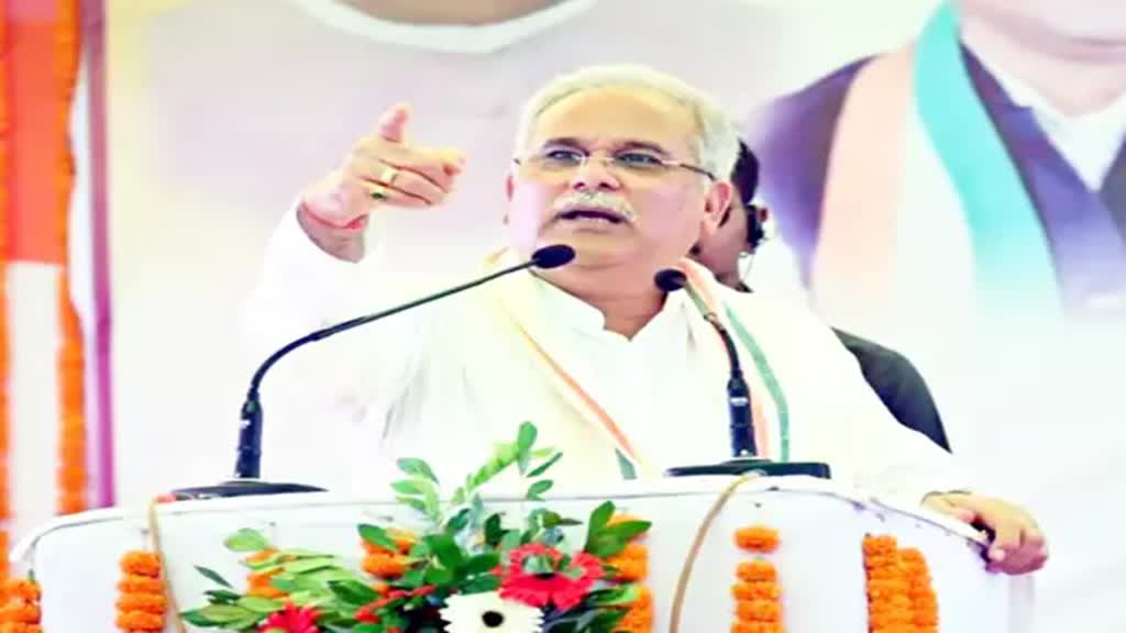 CG NEWS : मुख्यमंत्री भूपेश बघेल का आज तेलंगाना में करेंगे प्रचार, तेलंगाना में आयोजित बड़ी जनसभा को करेंगे संबोधित।