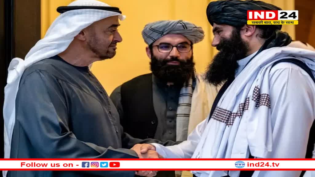 यूएई और तालिबान के मोस्ट वॉन्टेड मिनिस्टर की हुई मुलाकात, क्या बात हुई