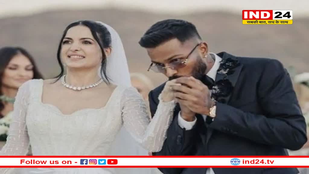 हार्दिक पंड्या-नताशा लेंगे तलाक, 4 साल पहले हुई थी पंड्या-नताशा की शादी