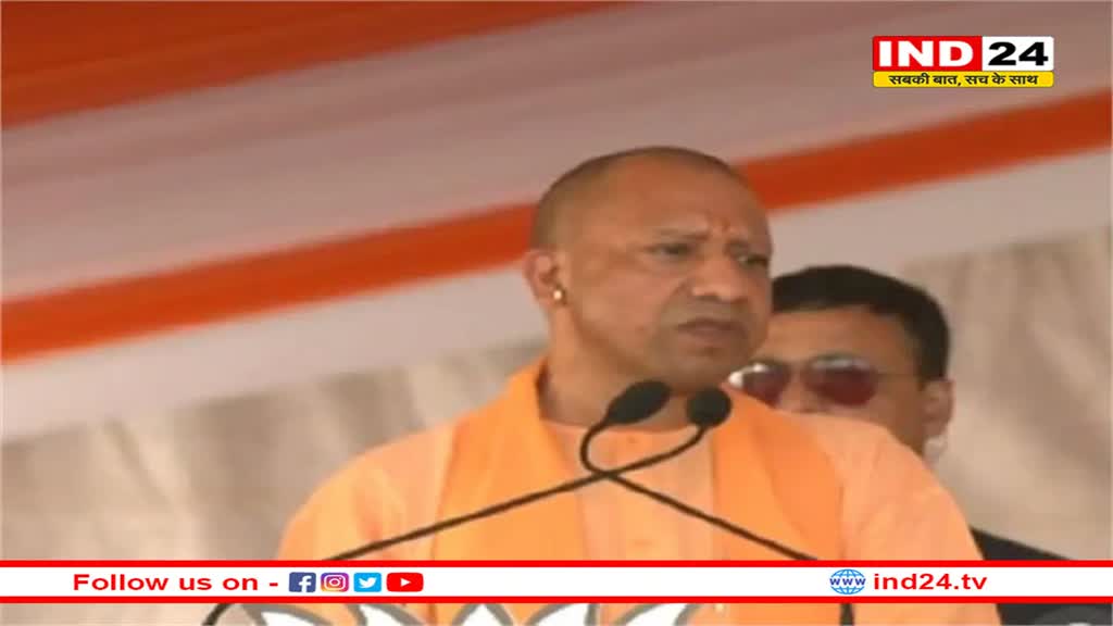 विजय संकल्प रैली में योगी का कांग्रेस पर हमला, कहा- देश की समस्याओं का नाम कांग्रेस है