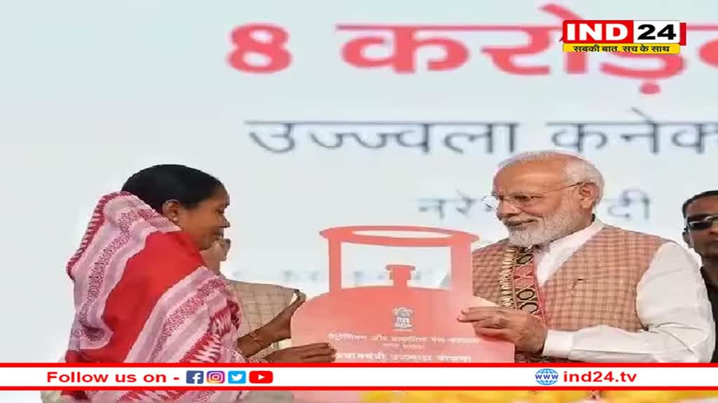 Ujjwala Yojana: क्या आप भी उठाना चाहते हैं पीएम उज्जवला योजना का लाभ? तो हम आपको बताते हैं इसके रजिस्ट्रेशन प्रोसेस के बारे में 
