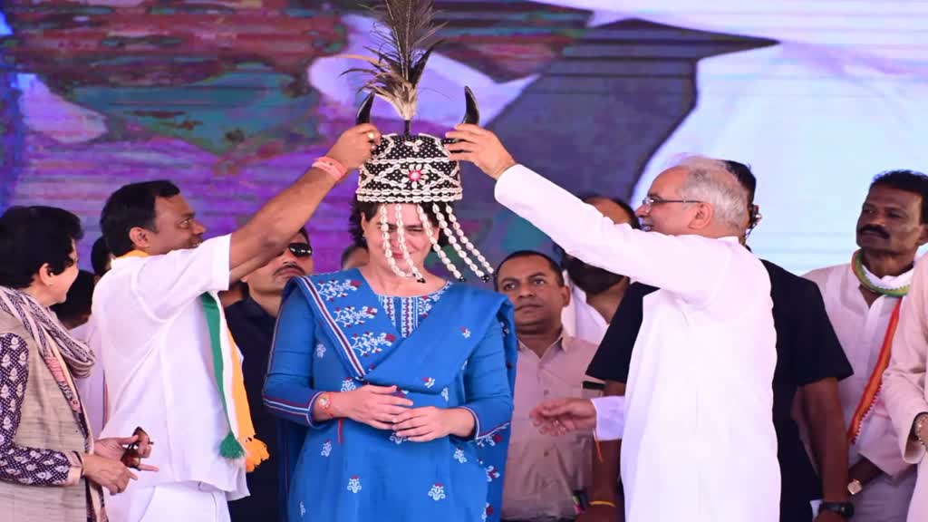 CG NEWS :  नगरीय निकाय एवं पंचायती राज महासम्मेलन में, प्रियंका गांधी का स्वागत गौर सिंग मुकुट पहनाकर किया