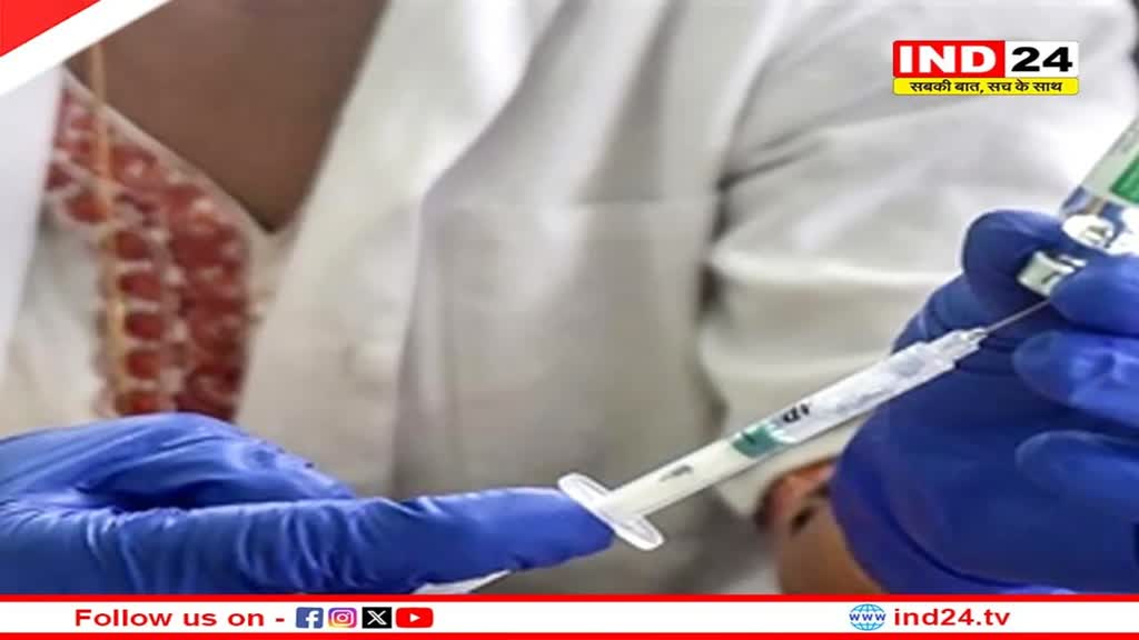 18 साल से ऊपर के लोगों को लगेगा टीबी से बचाव का टीका, भारत सरकार से मध्‍य प्रदेश को मिलीं 95 लाख डोज