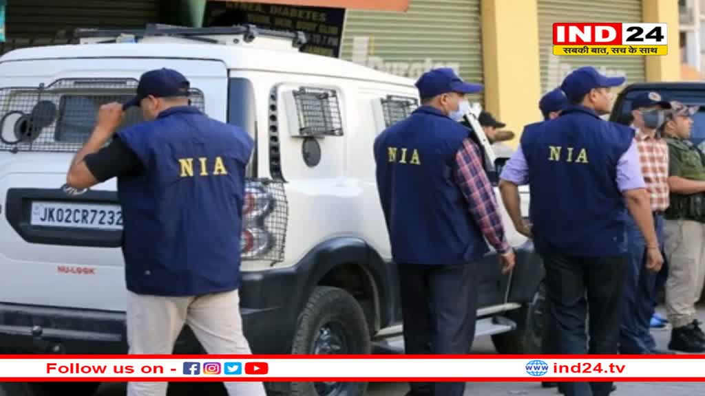 एक्शन में NIA, तमिलनाडु में पाकिस्तानी संगठन से जुड़े 10 ठिकानों पर मारा छापा