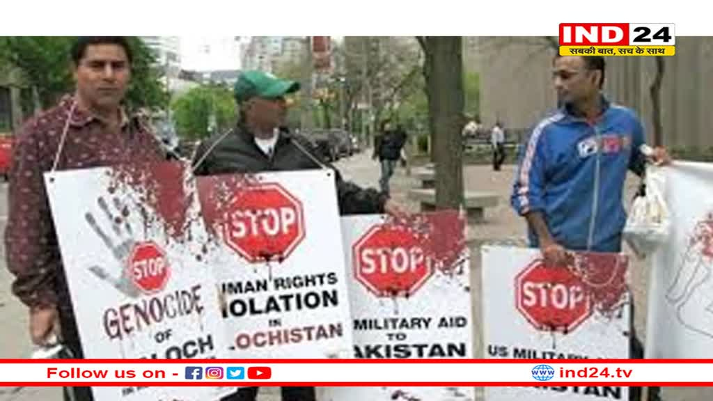 बलूचिस्तान में अधिकारों के उल्लंघन की जांच के लिए संयुक्त राष्ट्र तथ्य-खोज मिशन की डिमांड 