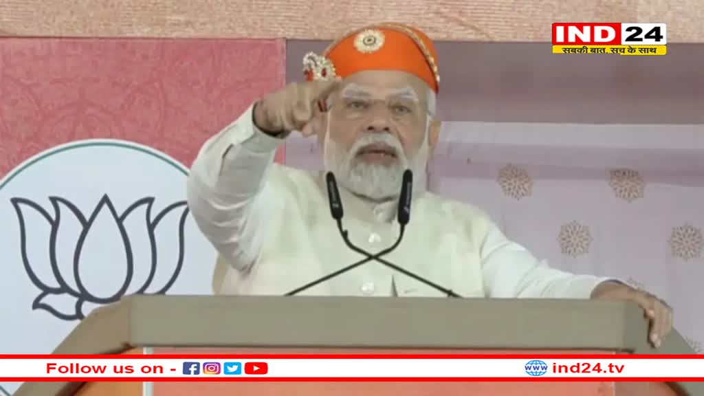 Rajasthan Election 2023: पीएम मोदी ने चित्तौड़गढ़ में किया खुलासा, जानें कौन होगा राजस्थान में BJP का चेहरा? 