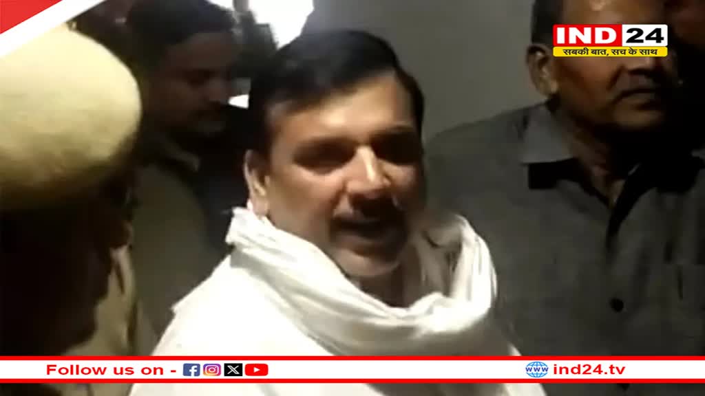 AAP के नेता Sanjay Singh न्यायिक हिरासत से जाएंगे राज्यसभा, शपथ लेने के लिए कोर्ट से फिर मिली अनुमति