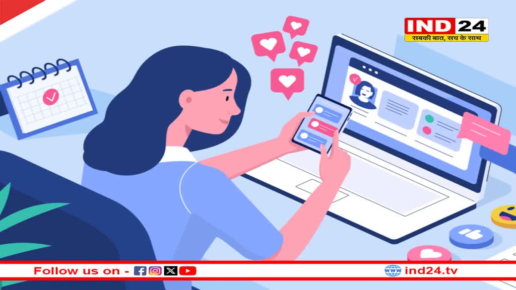 आपके दिमाग की सारी एनर्जी चूस जाता है सोशल मीडिया, हो सकते हैं ये नुकसान 