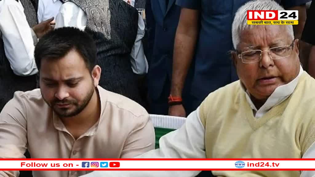 ED दफ्तर पहुंचे तेजस्वी यादव, कल लालू यादव से हुई थी 10 घंटे पूछताछ