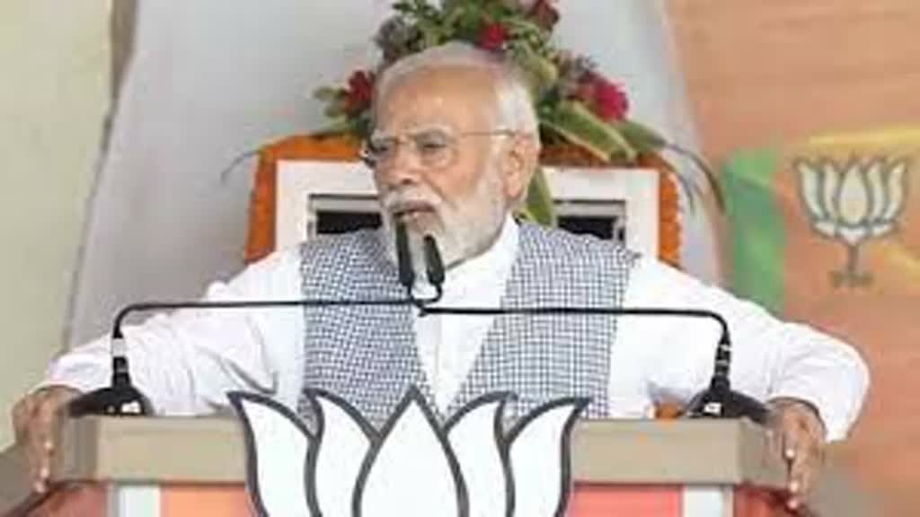 CG NEWS :  छत्तीसगढ़ आ रहे प्रधानमंत्री मोदी, संगठन को मिली तैयारियां करने के निर्देश!