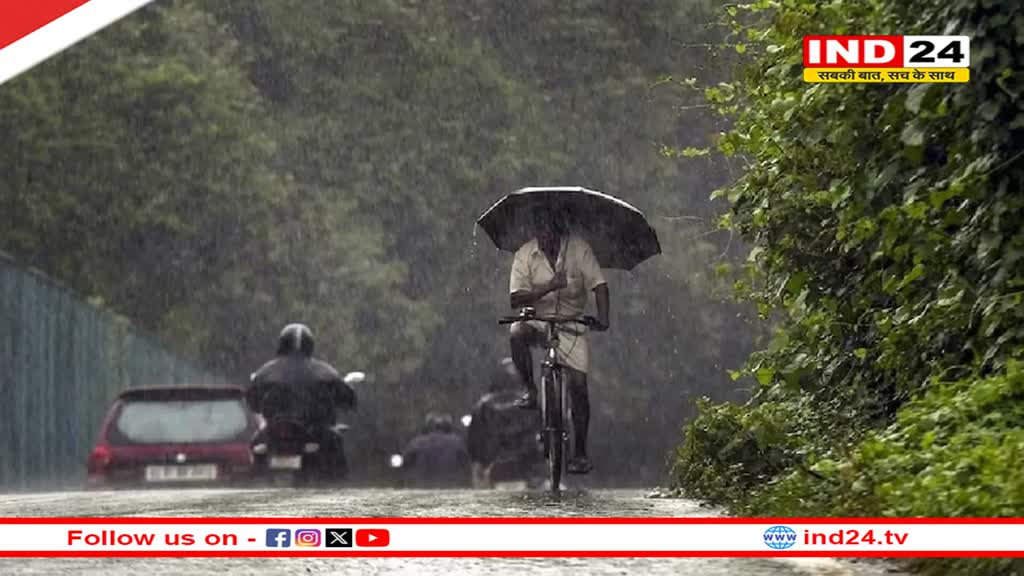 Uttarakhand Weather: प्रदेश के इस इलाके में जारी हुआ भारी बारिश का रेड अलर्ट, सात जिलों में 12वीं तक के सभी स्कूलों की छुट्टी