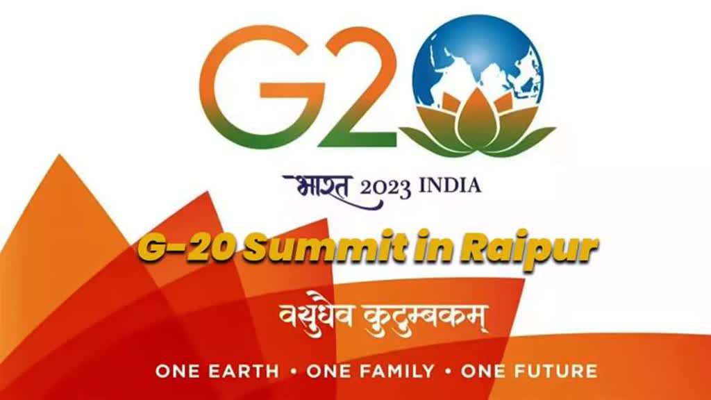 CG NEWS : G20 के चौथे फ्रेमवर्क की अंतिम बैठक आज,सुरक्षा को लेकर प्रशासन के पुख्ता इंतजाम,