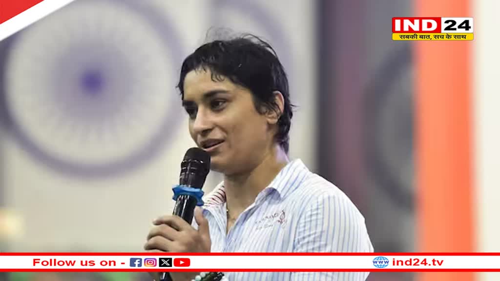 कांग्रेस में शामिल होने से पहले विनेश फोगाट का बड़ा कदम, छोड़ दी ये सरकारी नौकरी