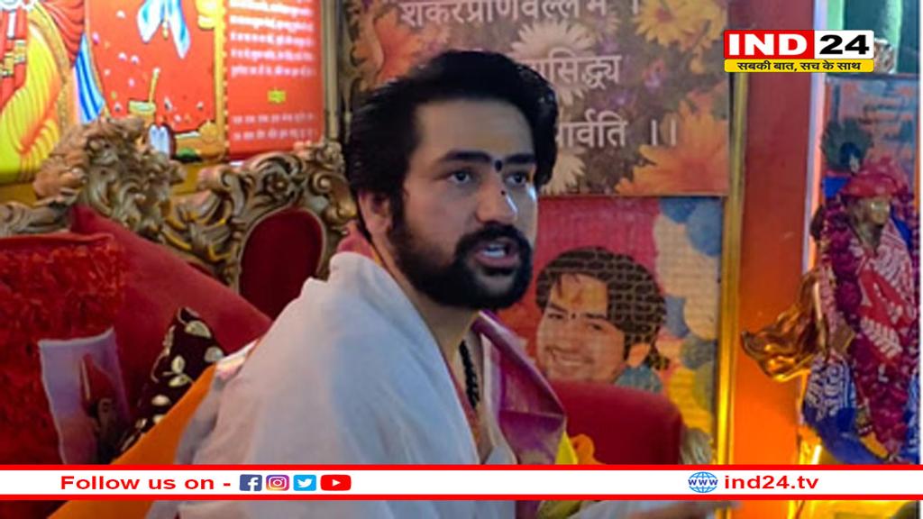 ‘सिंदूर तो सिर्फ झांकी है, हल्दी, मेंहदी बाकी है..’- बाबा बागेश्वर