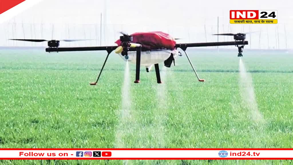 आज पीएम मोदी की मौजूदगी में मध्यप्रदेश में बनेगा रिकॉर्ड, 102 महिलाएं एक साथ उड़ाएंगी ड्रोन