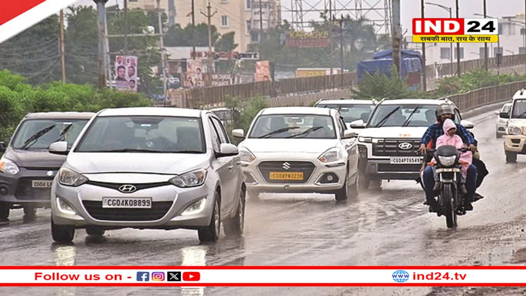 झारखंड में सक्रिय हुआ कम दबाव का क्षेत्र… ग्वालियर, चंबल, रीवा, सागर समेत कई स्थानों पर अलर्ट