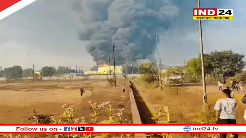 रायपुर में केमिकल फैक्ट्री में लगी भीषण आग, धमाकों से मची अफरा-तफरी