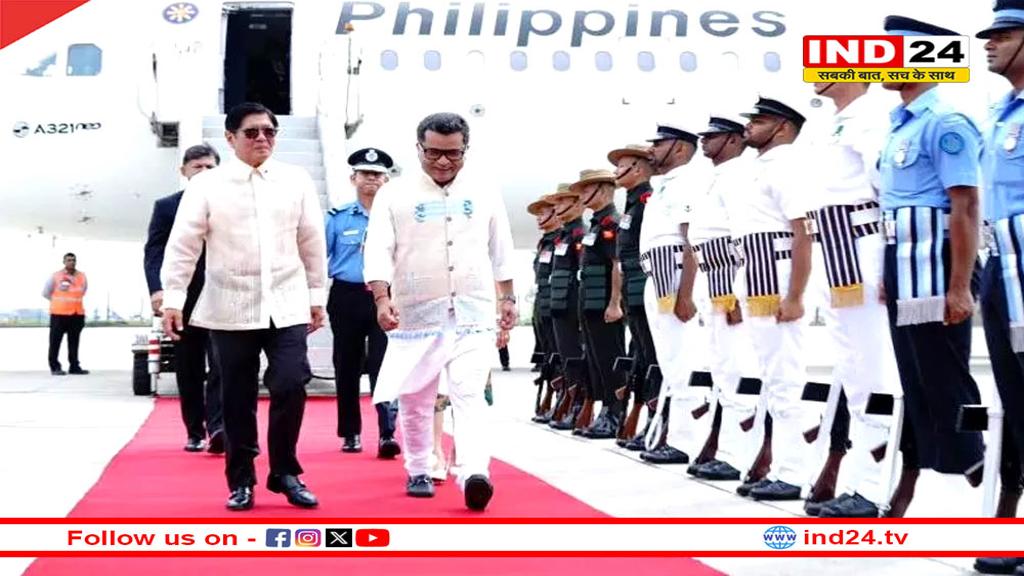 फिलीपींस राष्ट्रपति का पांच‑दिवसीय भारत दौरा, आज PM मोदी से होगी मुलाकात