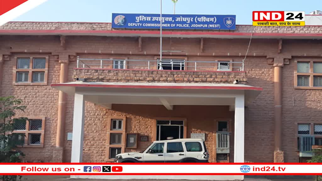 Rajasthan News: जोधपुर में पुलिस पर हमला, थाने के SHO को बनाया बंधक, बचाने गए हेड कॉन्स्टेबल का हाथ तोड़ा