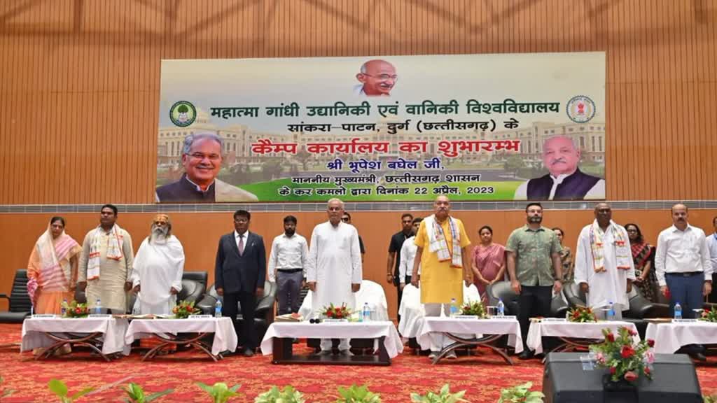 CG STATE NEWS: CHHATTISGARH राज्य कृषि प्रधान प्रदेश, चार सालों में कृषि उत्पादन में अत्यधिक हुई वृद्धि- CM भूपेश बघेल