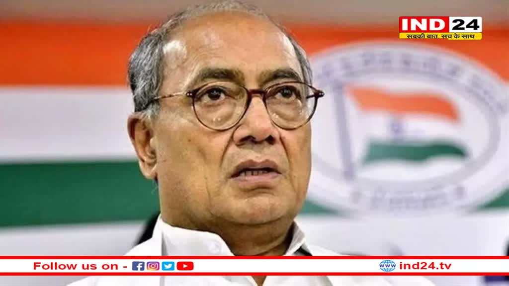  MP Election 2023: कमलनाथ के कपड़े फाड़ने वाले बयान पर दिग्विजय सिंह ने दी प्रतिक्रिया