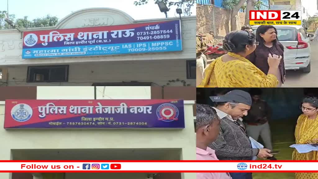 इंदौर में अवैध पटाखा फैक्ट्री पर प्रशासन ने मारा छापा, चार गोदाम किए सील