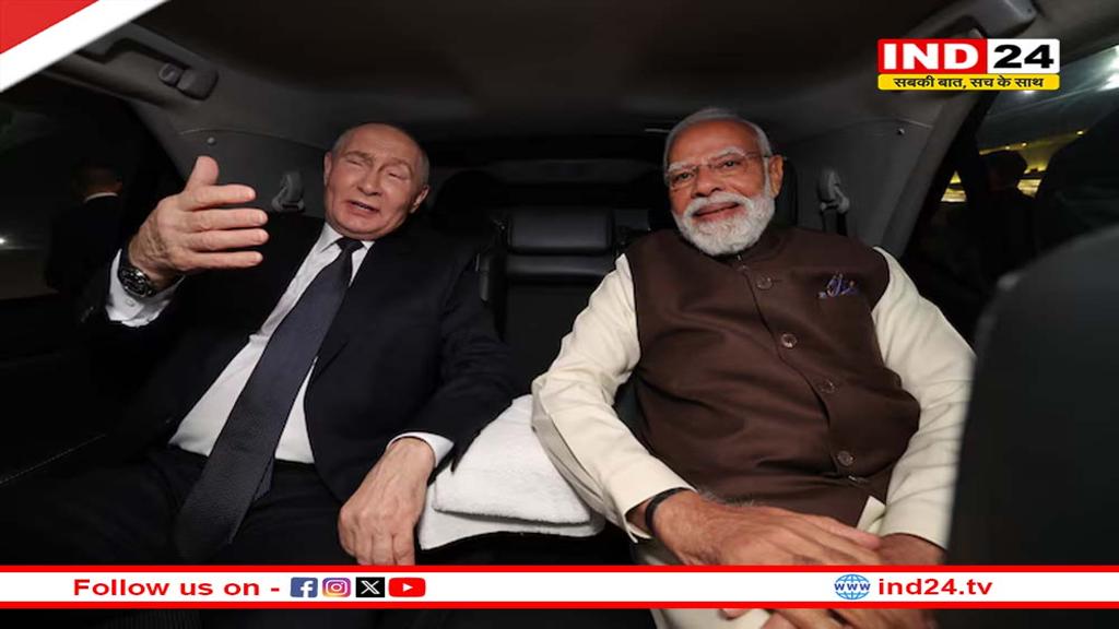 मोदी-पुतिन की केमिस्ट्री ने दुनिया को दिया संदेश