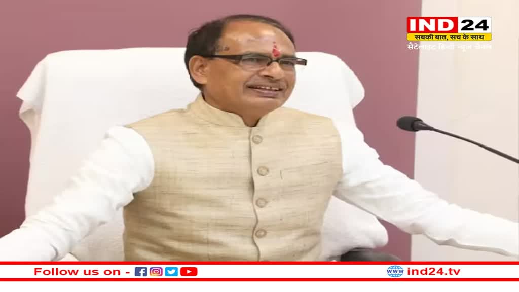 MP News: सीएम ने किसानों के लिए की ये बड़ी घोषणा, बढ़ाई जाएगी कर्ज वसूली की तारीख