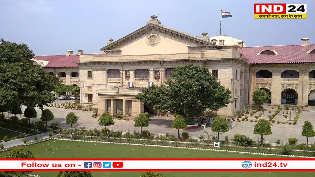 Allahabad High Court Case: सुप्रीम कोर्ट ने इलाहाबाद हाई कोर्ट परिसर में बनी मस्जिद को 3 महीने में हटाने का दिया आदेश